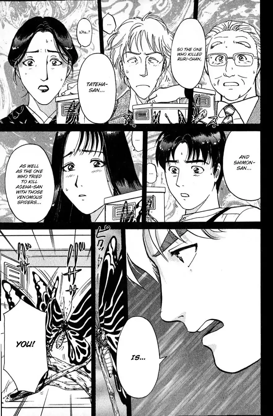 Kindaichi Shounen no Jikenbo Chapter 181 23